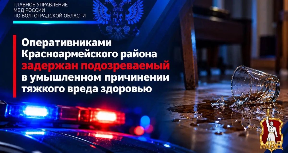 В Волгограде мужчина получил тяжелые травмы головы в конфликте с малознакомым собеседником