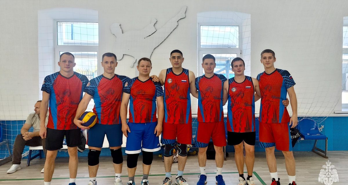 Волгоградские пожарные выиграли чемпионат по волейболу, а их коллега стал MVP