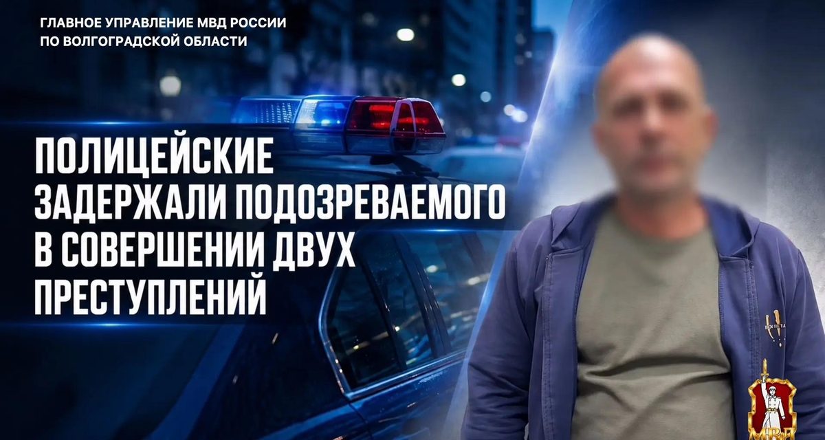 В Волжском мужчину подозревают в краже украшений после помощи с переплавкой золота